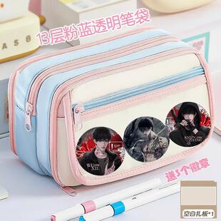盗墓笔记笔袋新款 粉蓝高颜值痛包大容量学生铅笔盒小清新可放吧唧