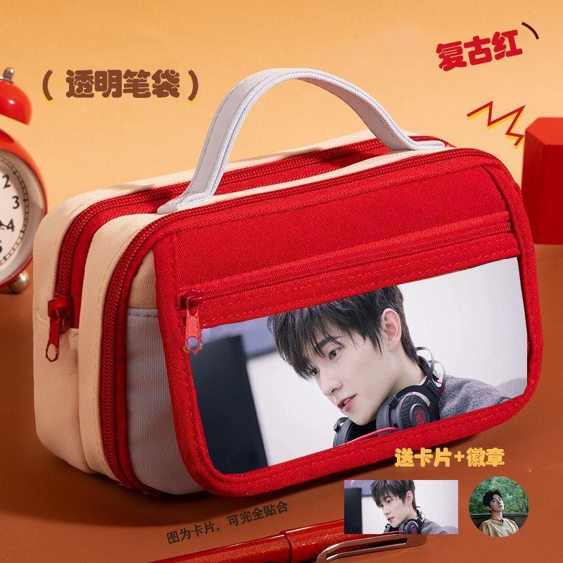 杨洋笔袋九层大容量明星潮流学生铅笔盒新款热门便携多层简约