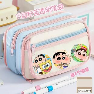 蜡笔小新笔袋新款 粉蓝高颜值痛包大容量学生铅笔盒小清新可放吧唧