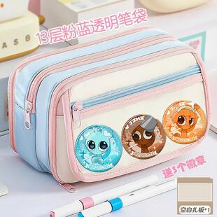 节奏盒子笔袋新款 粉蓝高颜值痛包大容量学生铅笔盒小清新可放吧唧