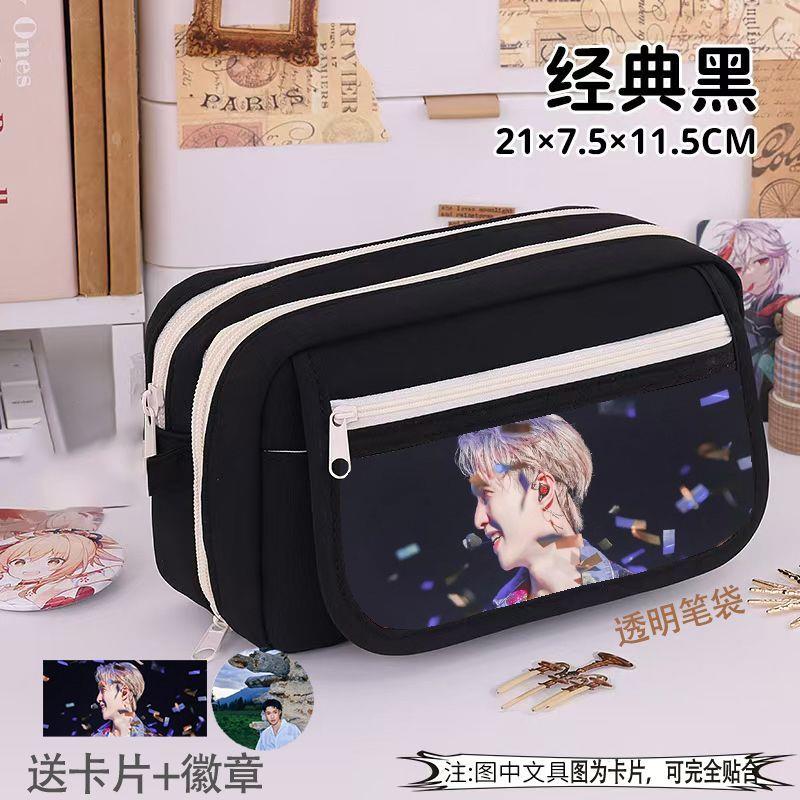 张艺兴笔袋男女生吧唧明星周边文具学生高颜值九层痛包笔盒大容量