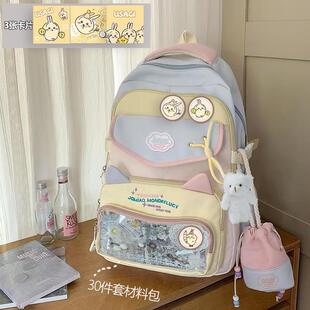 乌萨奇书包学生小清新百搭大容量耐用韩版高颜值双肩包应援背包