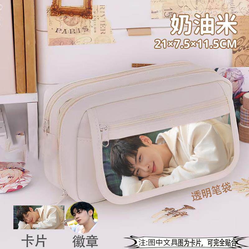车银优笔袋学生大容量黑白九层可爱男女痛包吧唧文具热门明星应援