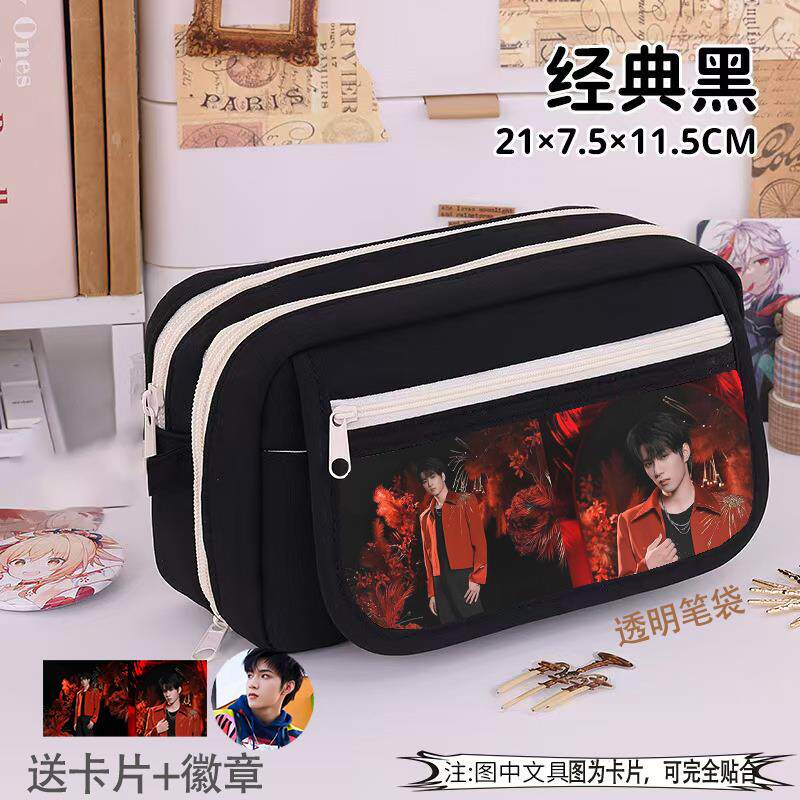 刘耀文笔袋男女学生明星爆款大容量九层痛包吧唧铅笔文具热门潮流