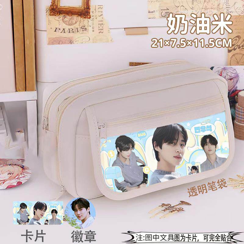 边佑锡笔袋学生大容量黑白九层可爱男女痛包吧唧文具热门明星应援