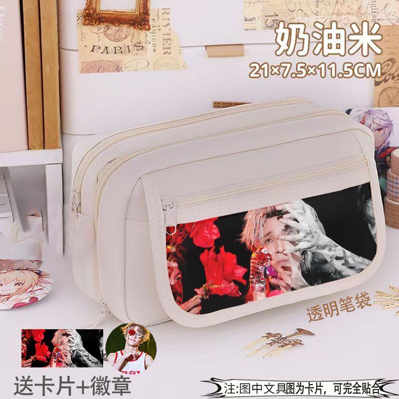 薛之谦笔袋男女生笔盒大容量吧唧明星周边文具学生高颜值九层痛包