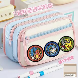 皮卡丘笔袋新款 粉蓝高颜值痛包大容量学生铅笔盒小清新可放吧唧