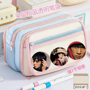 周杰伦笔袋新款 粉蓝高颜值痛包大容量学生铅笔盒小清新可放吧唧
