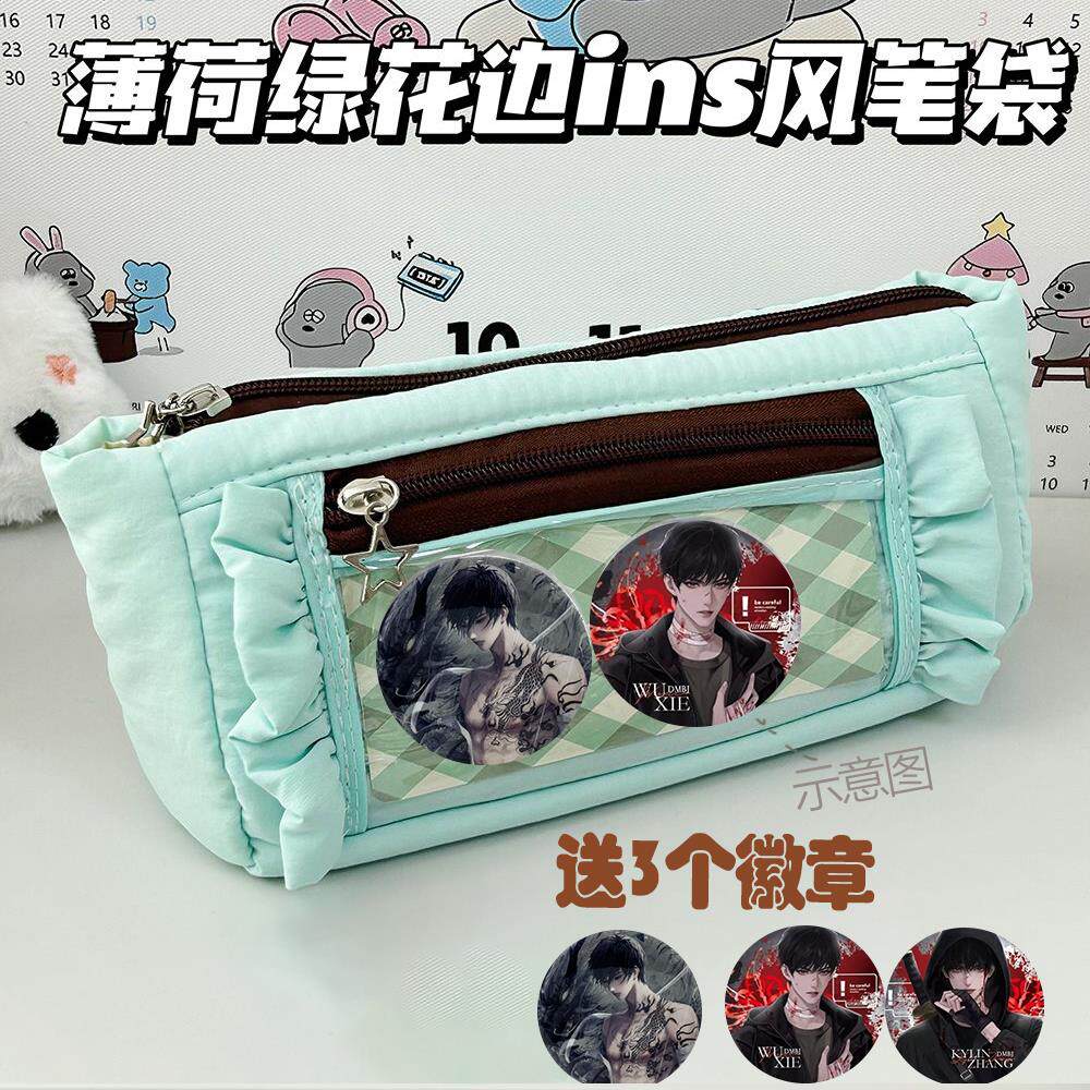 盗墓笔记笔袋新款韩式花边ins风学生痛包可爱卡通铅笔盒小清新吧