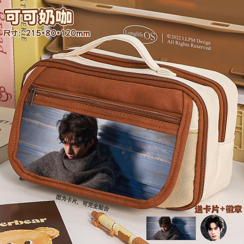 宋威龙笔袋九层大容量笔袋多层简约明星潮流热门便携学生铅笔盒