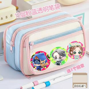 第五人格笔袋新款 粉蓝高颜值痛包大容量学生铅笔盒小清新可放吧唧