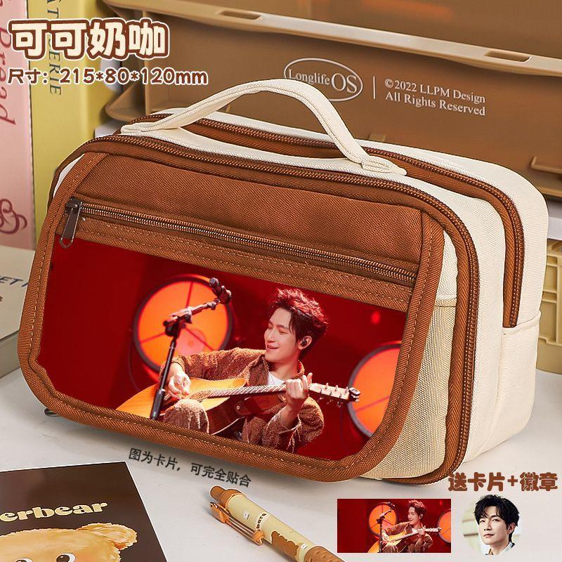 陈楚生笔袋热门便携多层简约九层大容量笔袋明星潮流学生铅笔盒