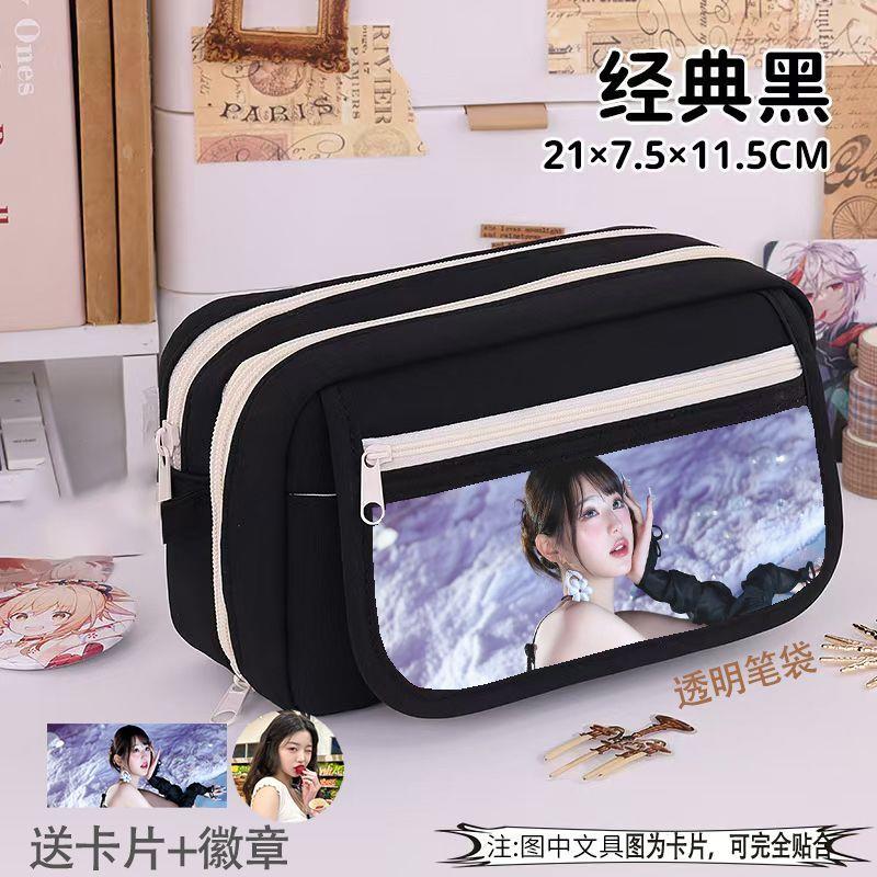 张元英笔袋明星周边高颜值文具大容量九层学生男女笔盒痛包吧唧