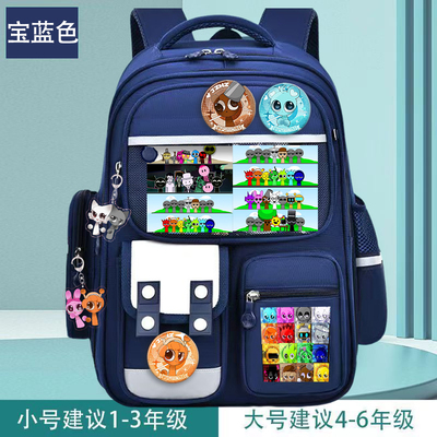 节奏盒子书包sprunki小天小学生大容量多层书包耐脏宝蓝色学院风