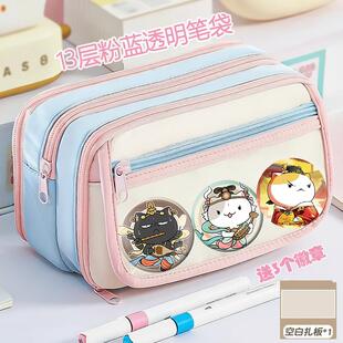喵笔袋新款 粉蓝高颜值痛包大容量学生铅笔盒小清新可放吧唧