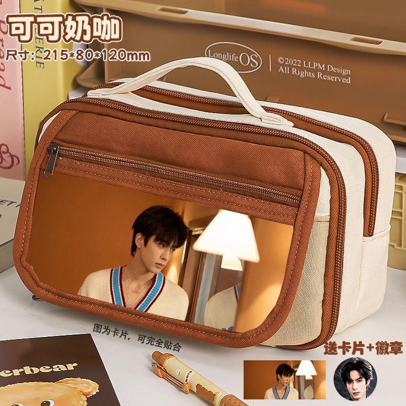 宋威龙笔袋多层简约九层大容量笔袋明星潮流热门便携学生铅笔盒