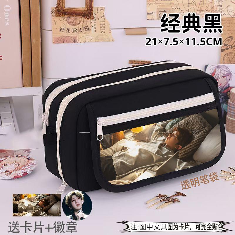 王源笔袋大容量九层明星周边文具学生高颜值男女笔盒痛包吧唧