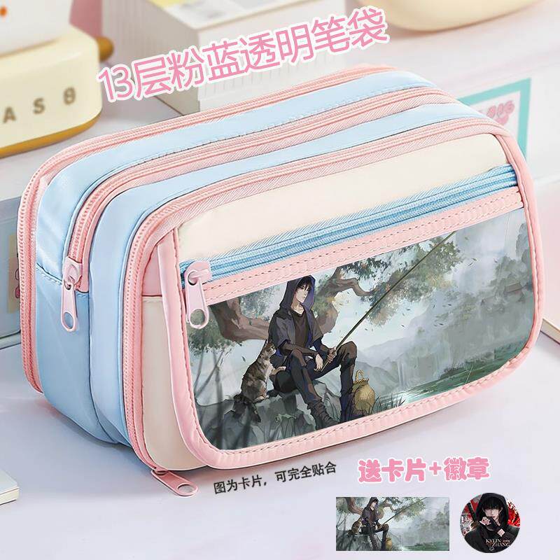 盗墓笔记笔袋粉蓝高颜值痛包可放吧唧卡片大容量耐用多功能笔袋