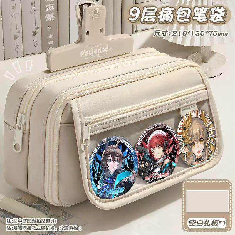 明日方舟笔袋九层白色男女生学习文具动漫高颜值大容量热门笔盒