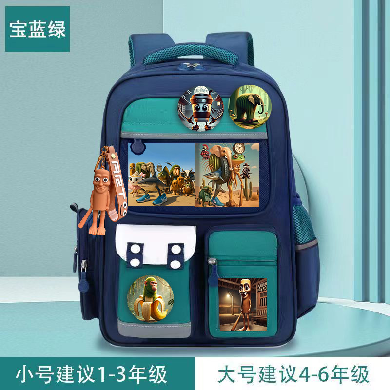 海外AI山海经书包卡布奇诺忍者木棍人男生学生大容量多层书包耐脏