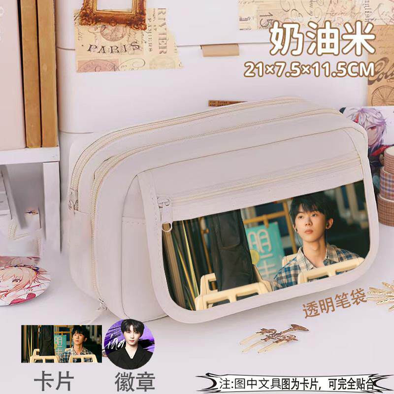 马嘉祺笔袋学生大容量黑白九层可爱男女痛包吧唧文具热门明星应援