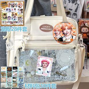丁程鑫书包痛包三背包学生斜跨单肩吧唧宠粉小卡挎包可爱周边百