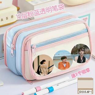 陈立农笔袋新款 粉蓝高颜值痛包大容量学生铅笔盒小清新可放吧唧