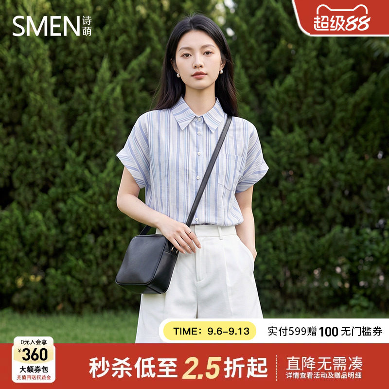 Smen诗萌条纹衬衫女2026夏季短袖翻领宽松显瘦气质百搭通勤上衣
