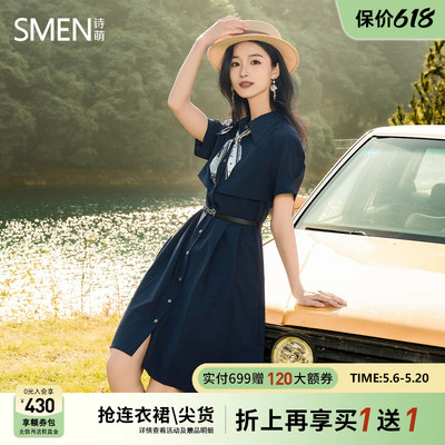 Smen诗萌赫本风翻领衬衫裙