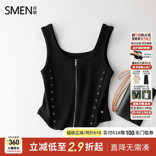 拉链针织背心女 商场同款 Smen诗萌潮流辣妹风吊带上衣短款 无袖