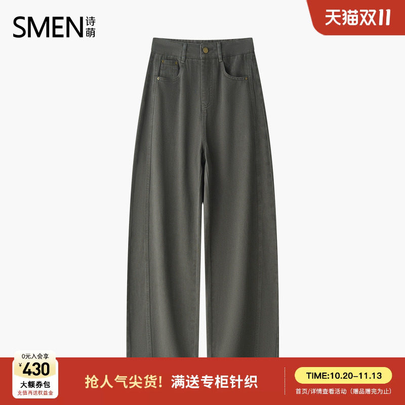 Smen诗萌高腰军绿弯刀裤女2026秋季新款显瘦宽松百搭阔腿纯棉长裤