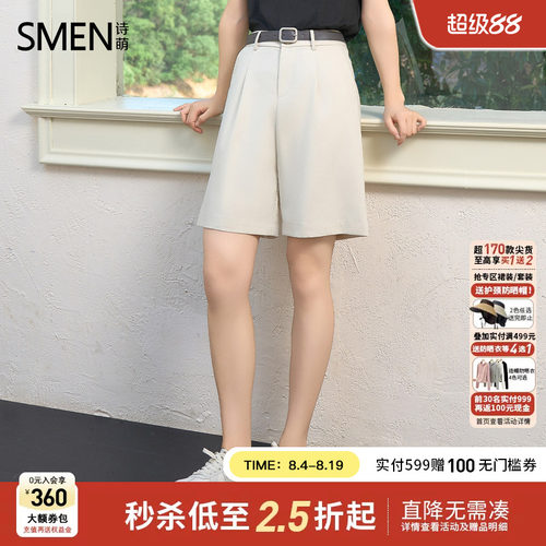 Smen诗萌高腰西装五分直筒裤
