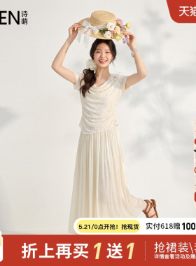 Smen诗萌白色蕾丝V领露背长裙女2026夏季新款约会仙气套装两件套