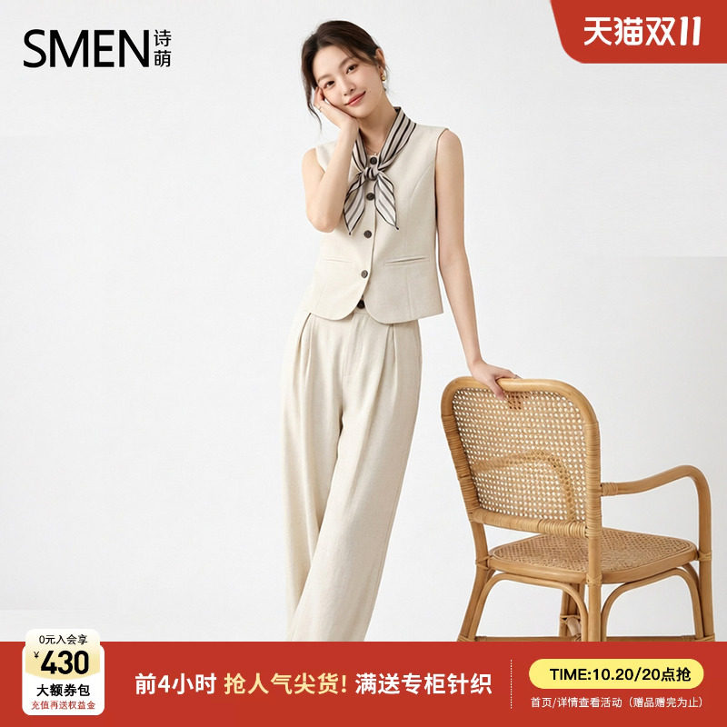 Smen诗萌轻熟风无袖马甲阔腿裤套装女夏丝巾装饰两件套松弛感穿搭