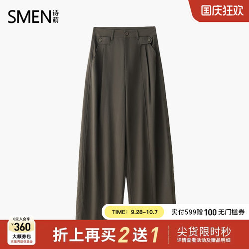 诗萌高腰阔腿显瘦百搭女长裤