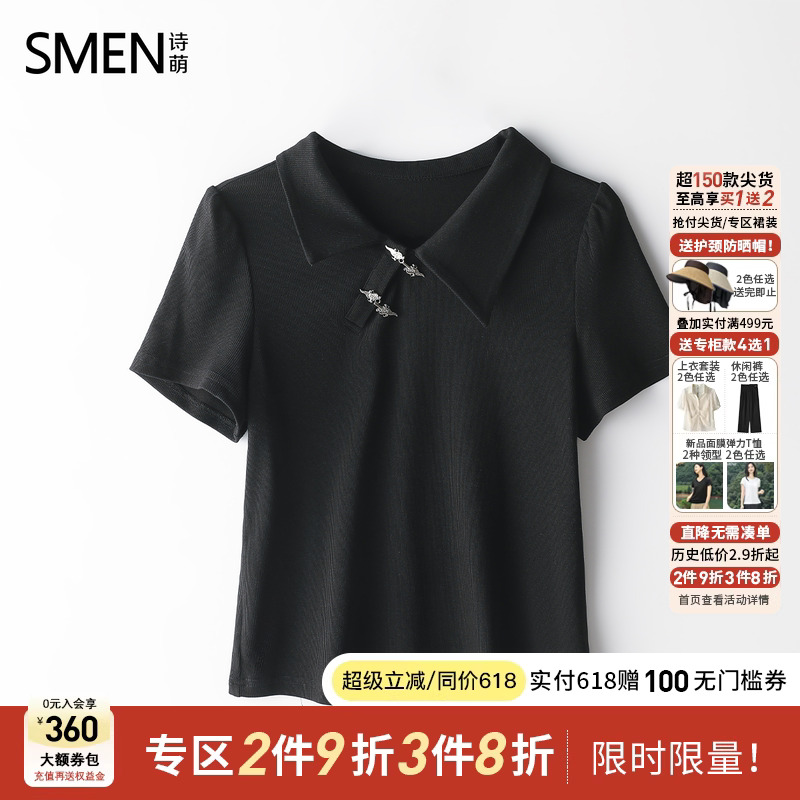 Smen诗萌新中式复古短袖T恤