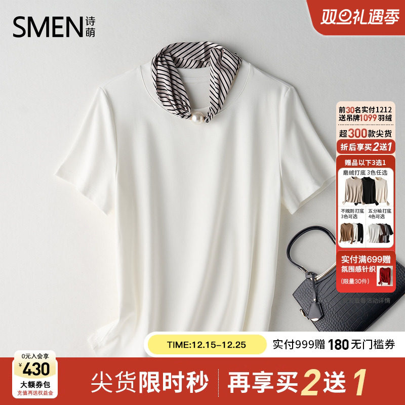 诗·萌2025夏季新款纯色短袖T恤