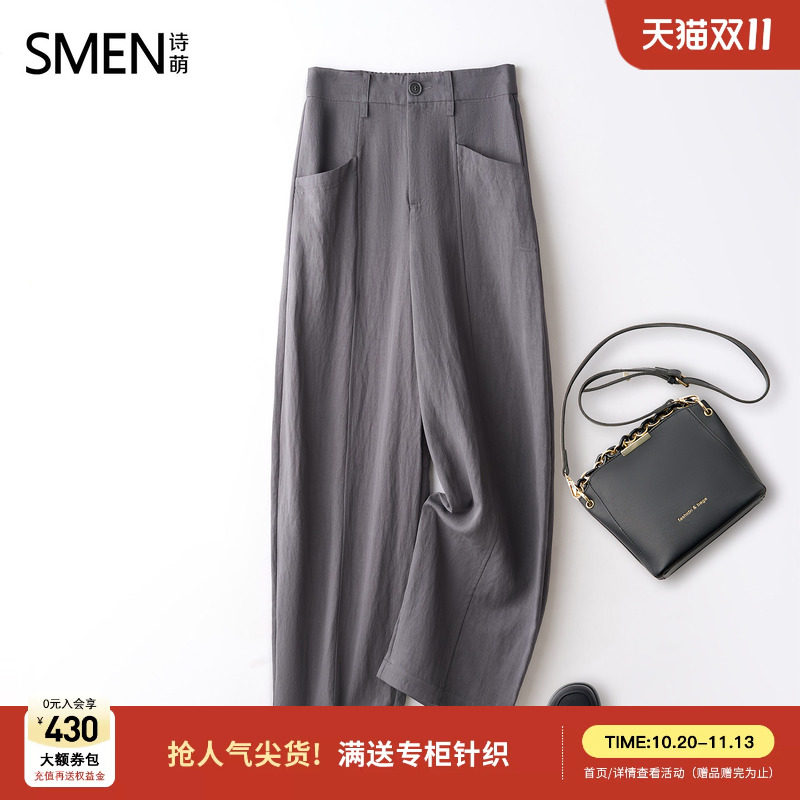 Smen诗萌灰色老钱风阔腿裤女2026新款秋季高腰宽松垂感慵懒风裤子