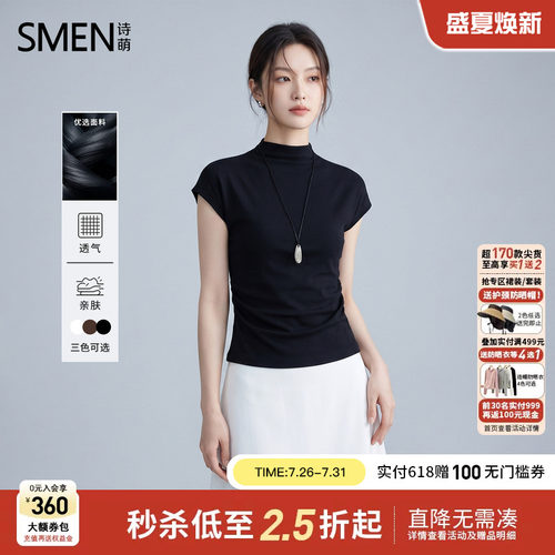 诗萌半高领显瘦百搭短袖T恤女