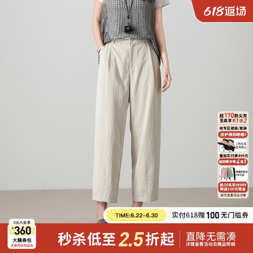 Smen诗萌2026夏季新款九分裤