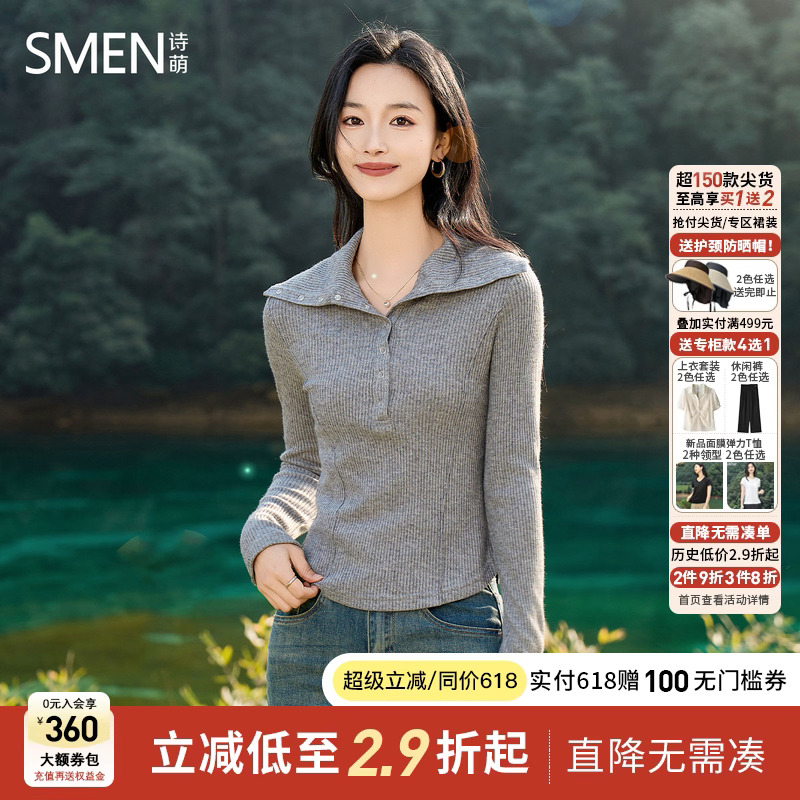 Smen诗萌时尚百搭翻领长袖T恤
