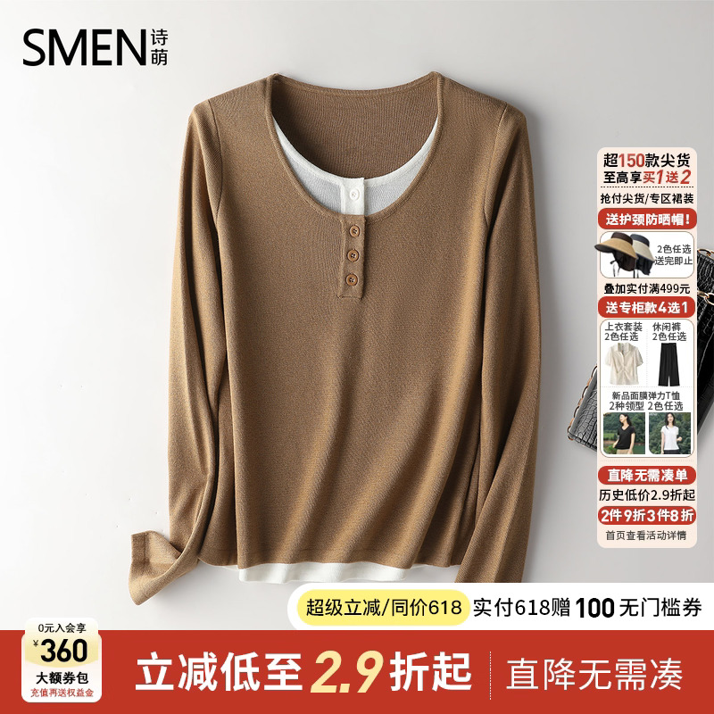 Smen诗萌假两件撞色拼接长袖T恤
