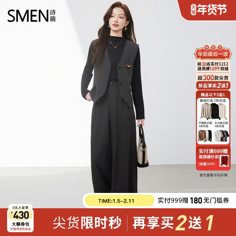 Smen诗萌高端女装秋季西装马甲三件套装女通勤风职场穿搭秋季女装,女装/女士精品,时尚套装,淘宝优惠券,粉丝福利购,淘宝优惠卷