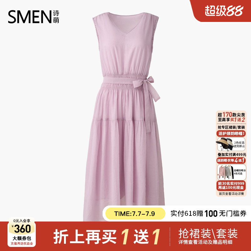 Smen诗萌温柔风无袖连衣裙女2026夏季V领收腰系带长裙显瘦气质