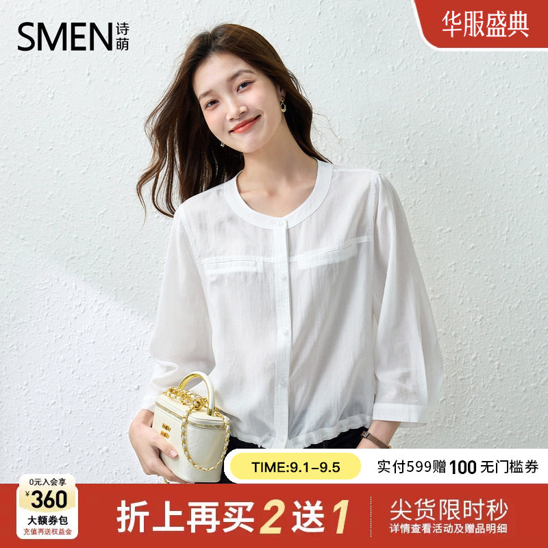Smen诗萌慵懒通勤风圆领上衣图片