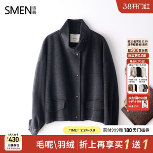 【商场同款】Smen诗萌复古通勤立领外套女25冬季新款短款毛呢大衣