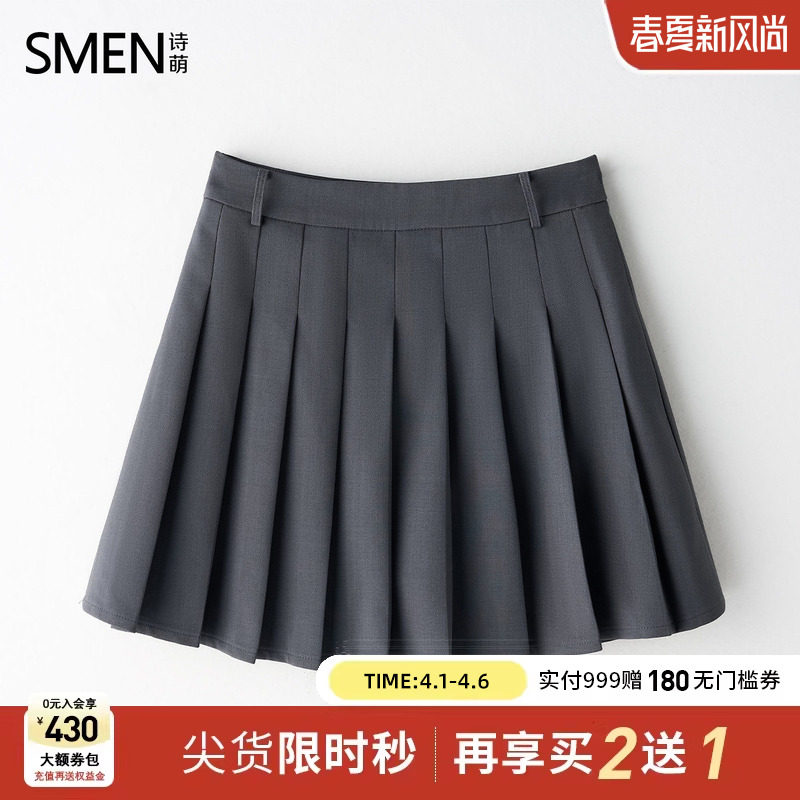 【商场同款】Smen诗萌2026夏季学院风百褶裙女高腰显瘦半身短裙女