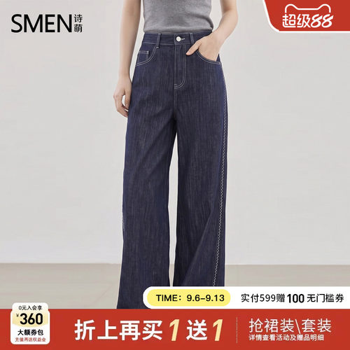 夏季高腰阔腿显瘦百搭牛仔裤女