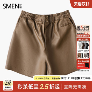 商场同款 气质减龄裤 Smen诗萌显瘦皮短裤 时尚 子女 2025春新款