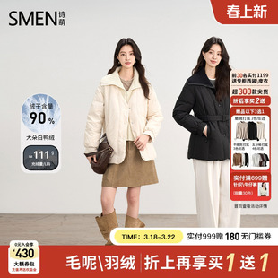 【商场同款】Smen诗萌假两件轻暖大翻领羽绒服女专柜款90白鸭绒
